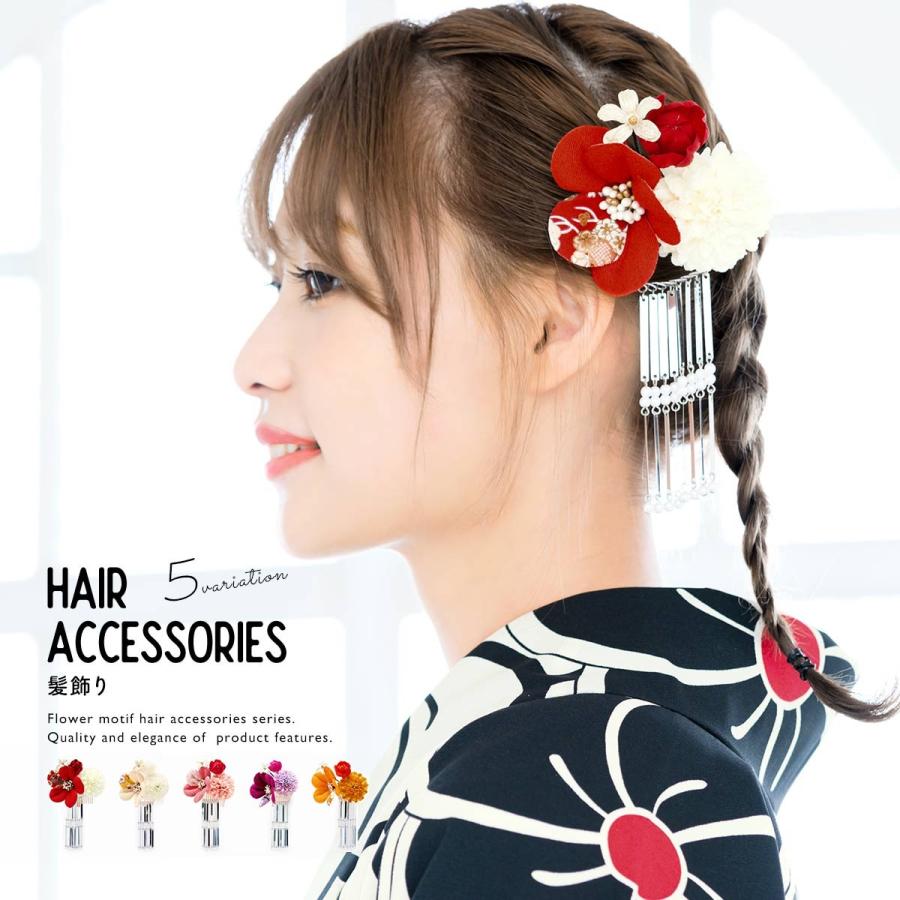 髪飾り 卒業式 成人式 振袖 袴 和装 花 ピンポンマム 菊 コサージュ 縮緬 和柄 びら飾り コーム 小ぶり 髪留め 日本製 送料無料 Assort Kaz0062 きもの館 創美苑 通販 Yahoo ショッピング