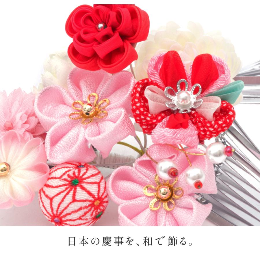 SOUBIEN（創美苑） 七五三 髪飾り 2点セット 三歳 七歳 3歳 7歳 女の子
