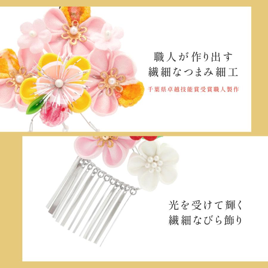 七五三髪飾りセット つまみ細工 パステルカラー 薄紅梅色×パールピンク 8-8 SOUBIEN（創美苑） 七五三 髪飾り 2点セット 三歳 七歳 3歳 7歳 女の子