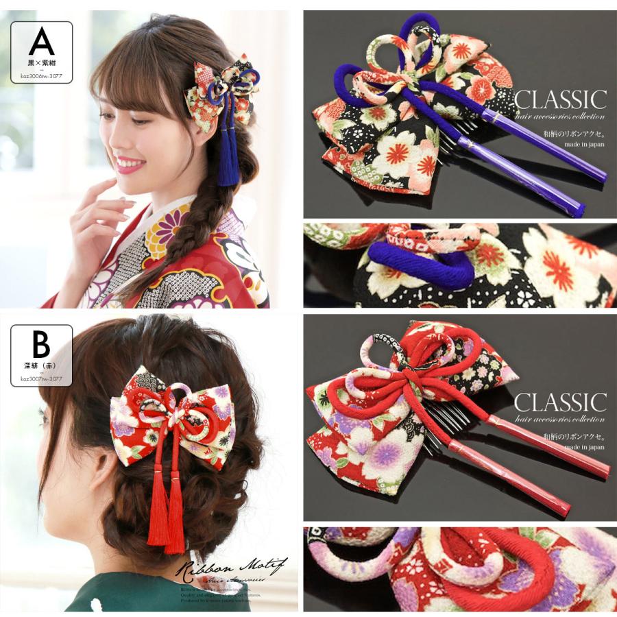 和装 髪飾り 赤白市松 紫房 ビッグリボン ピアス付き 和装 髪飾り 赤白市松 紫房 ビッグリボン ピアス付き
