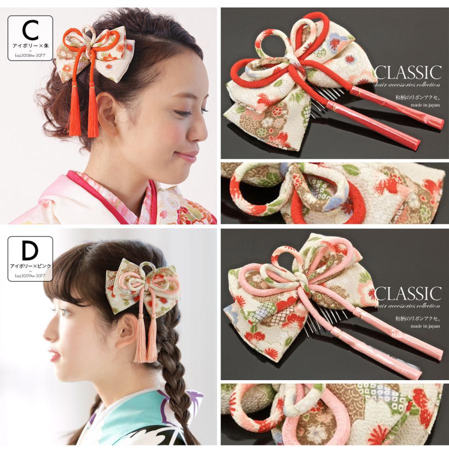 和装 髪飾り 赤白市松 紫房 ビッグリボン ピアス付き 和装 髪飾り 赤白市松 紫房 ビッグリボン ピアス付き