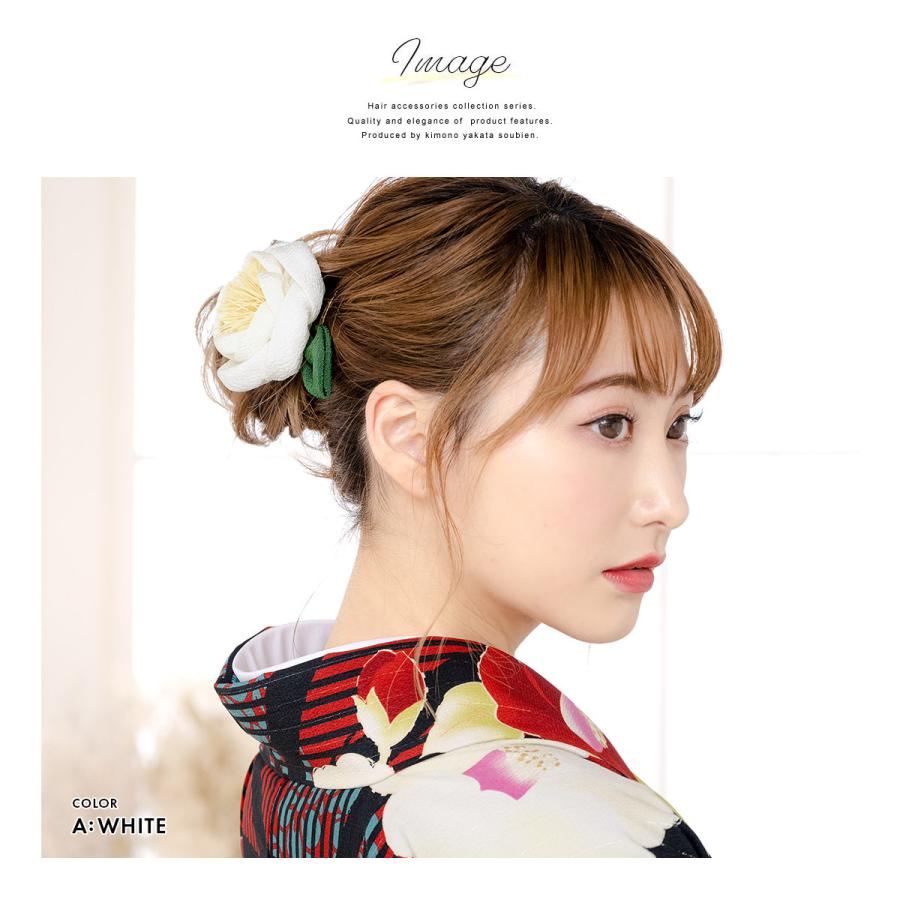 SOUBIEN（創美苑） 髪飾り 卒業式 袴 成人式 振袖 和装 椿 赤 白 花