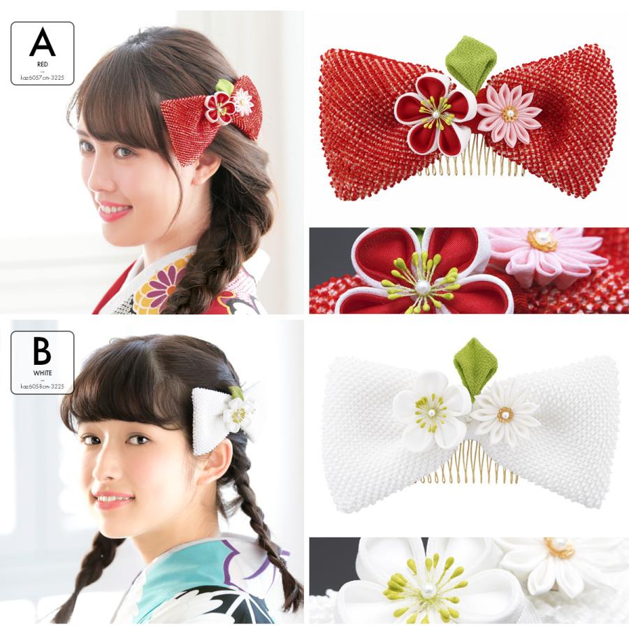 SOUBIEN 髪飾り リボン 卒業式 袴 和装 つまみ細工 成人式 振袖