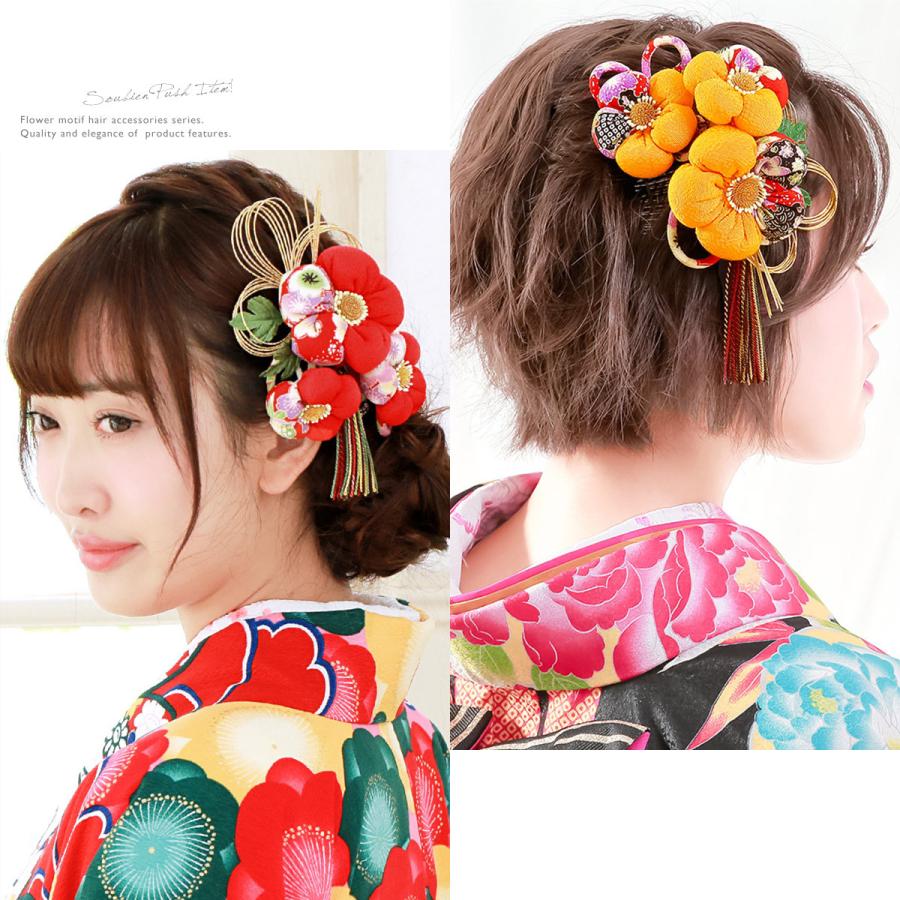 SOUBIEN（創美苑） 髪飾り 卒業式 成人式 袴 振袖 橙 黄色 ピンク 赤
