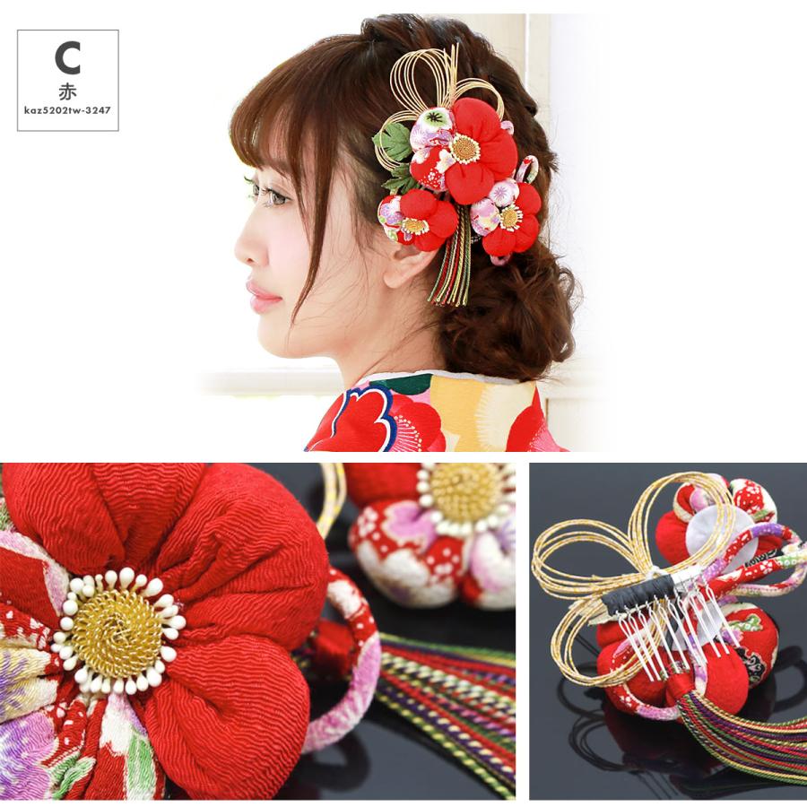 SOUBIEN（創美苑） 髪飾り 卒業式 成人式 袴 振袖 橙 黄色 ピンク 赤