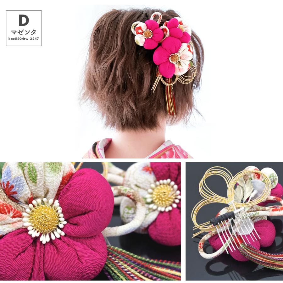 SOUBIEN（創美苑） 髪飾り 卒業式 成人式 袴 振袖 橙 黄色 ピンク 赤