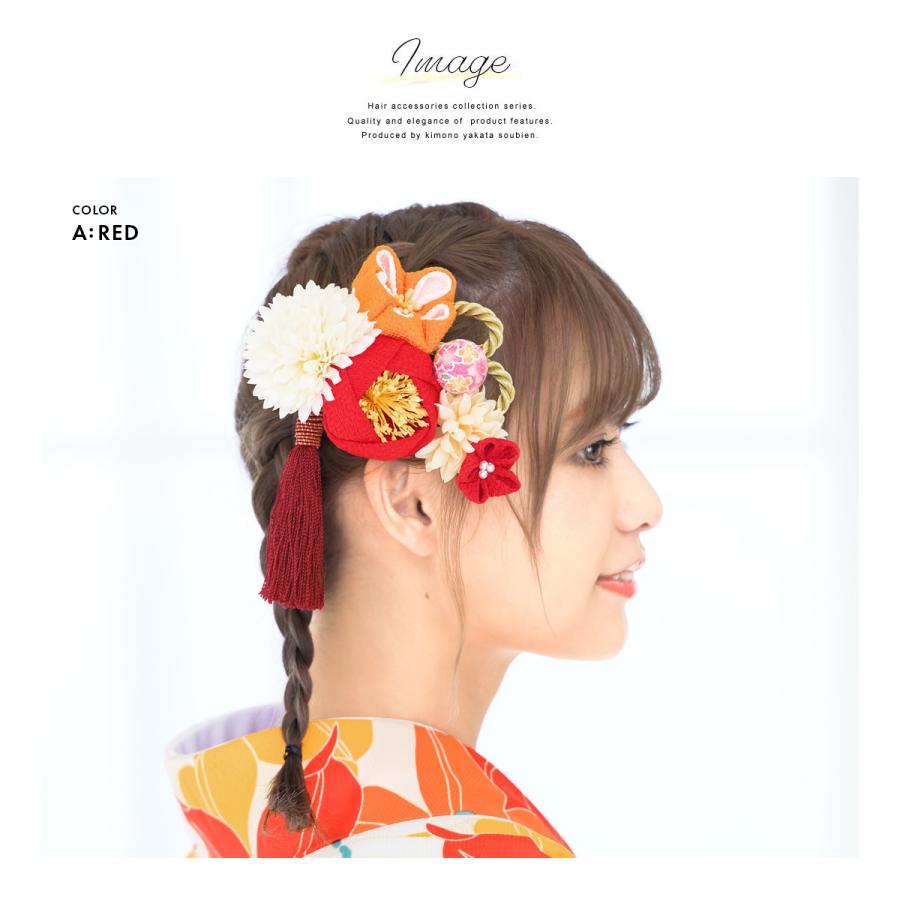 SOUBIEN（創美苑） 髪飾り 卒業式 袴 つまみ細工 成人式 振袖 和装 緑