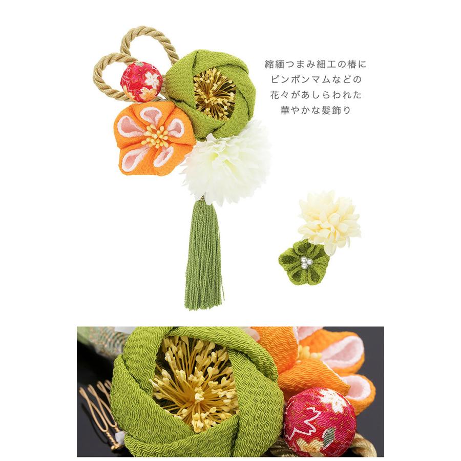 SOUBIEN（創美苑） 髪飾り 卒業式 袴 つまみ細工 成人式 振袖 和装 緑