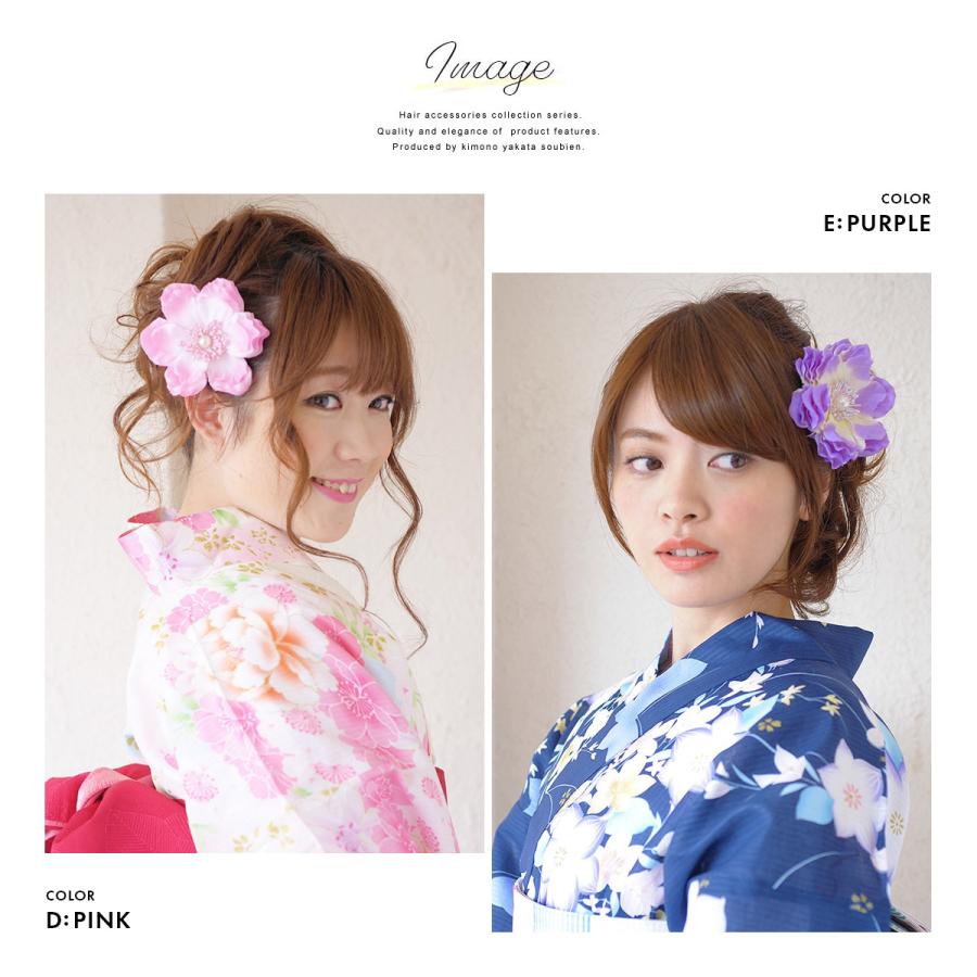 浴衣 髪飾り 花 フワラー 夏 ポピー 赤 ピンク 橙色 紫 緑 青 和装 クリップ 安全ピン ショートヘア Assort Kaz0113 きもの館 創美苑 通販 Yahoo ショッピング