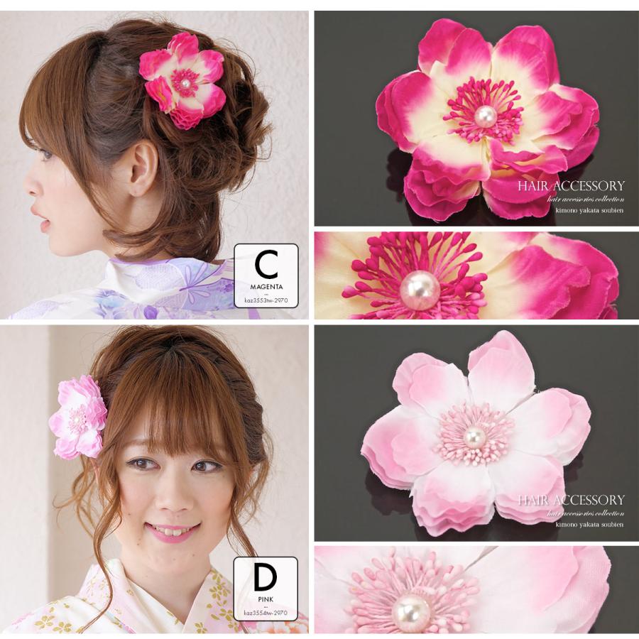 浴衣 髪飾り 花 フワラー 夏 ポピー 赤 ピンク 橙色 紫 緑 青 和装 クリップ 安全ピン ショートヘア Assort Kaz0113 きもの館 創美苑 通販 Yahoo ショッピング