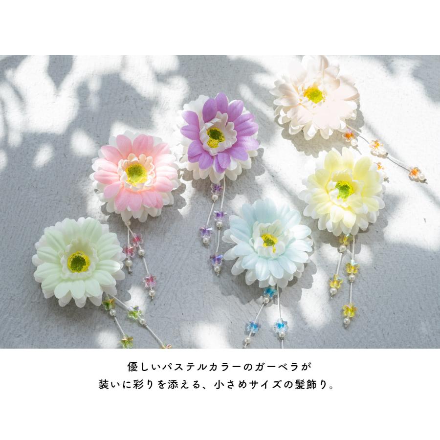 SOUBIEN（創美苑） 浴衣 髪飾り 花 夏 ガーベラ フラワー ぶら飾り 白