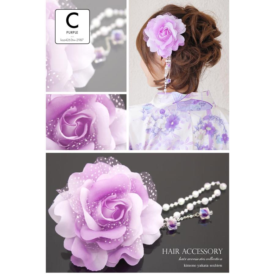 髪飾り 和装 花 浴衣 夏 薔薇 バラ フラワー ぶら飾り 青 ピンク 紫 クリップ コサージュ ショートヘア Assort Kaz0121 きもの館 創美苑 通販 Yahoo ショッピング