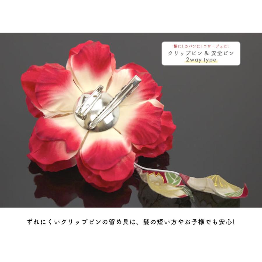 浴衣 髪飾り 花 夏 フラワー ポピー ひなげし 和柄 赤 紫 ピンク 青 和装 クリップ 安全ピン ショートヘア Assort Kaz0139 きもの館 創美苑 通販 Yahoo ショッピング
