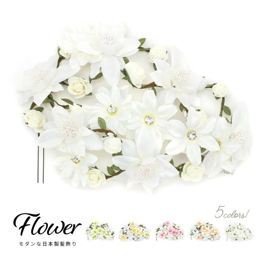 SOUBIEN（創美苑） 髪飾り 和装 成人式 卒業式 花 振袖 袴 日本製