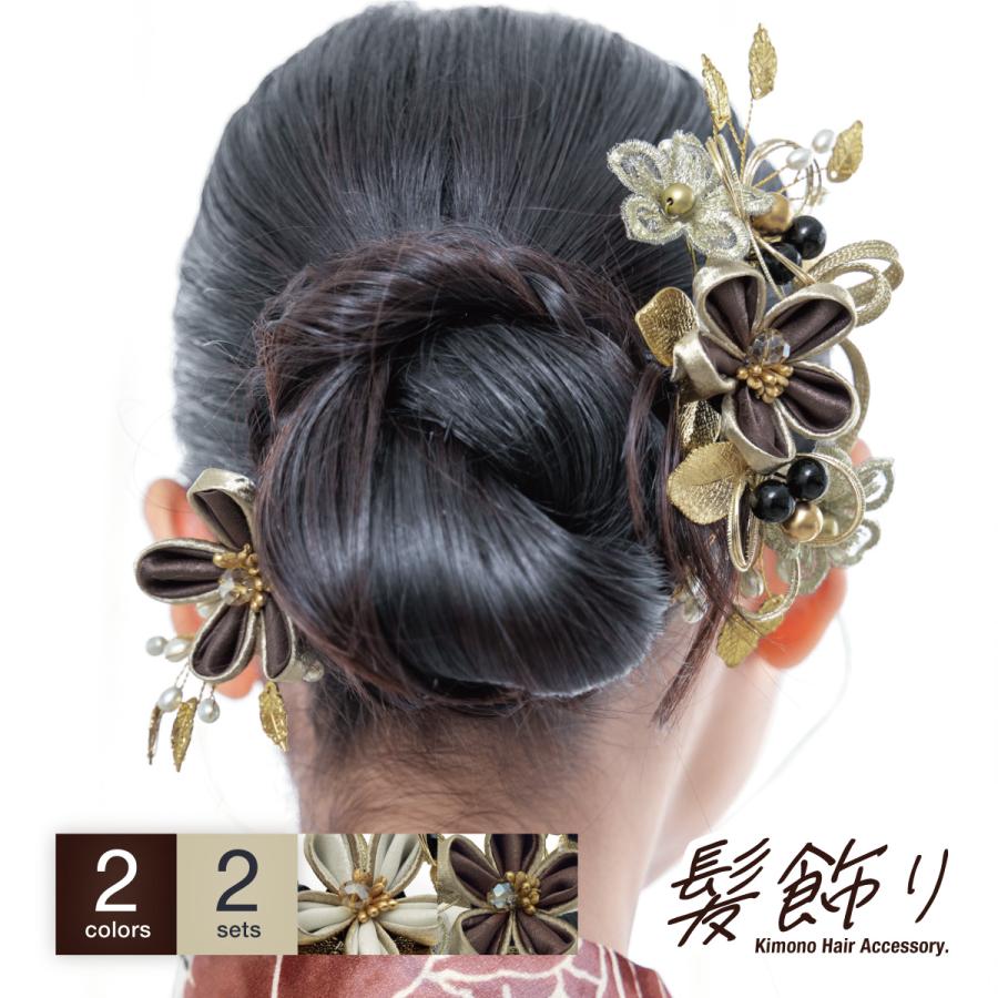 SOUBIEN（創美苑） 髪飾り セット ヘアアクセサリー 成人式 卒業式 