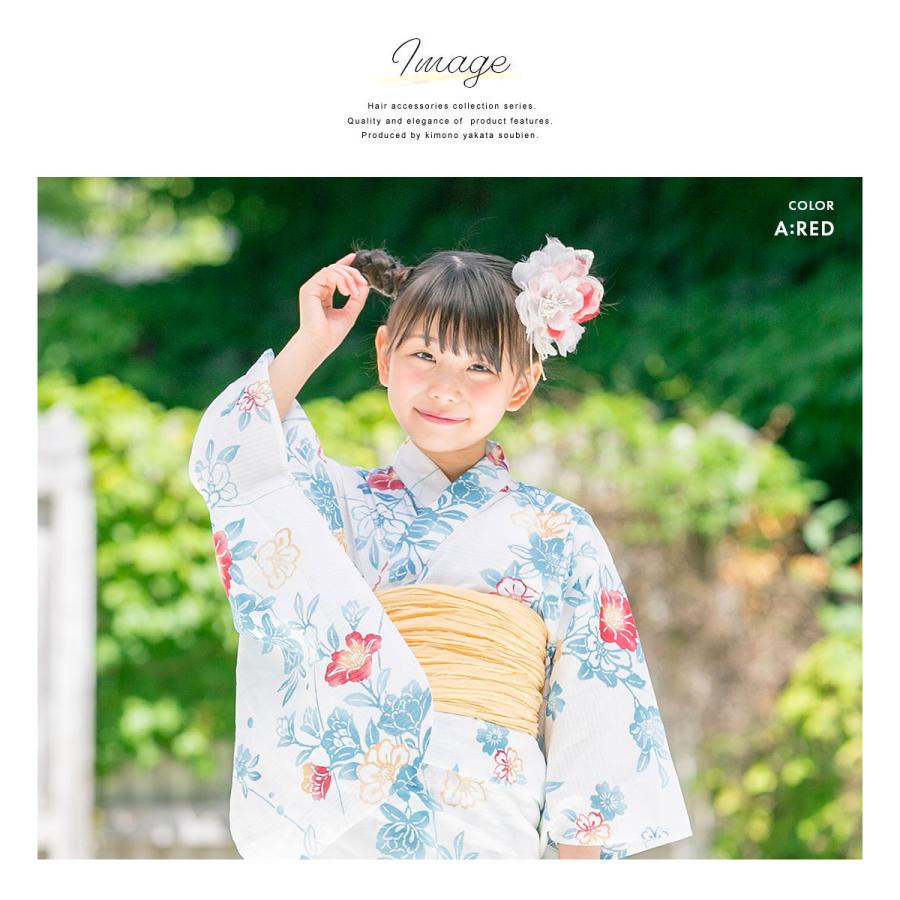 SOUBIEN（創美苑） 浴衣 髪飾り 花 夏 フラワー オーガンジー ラメ 赤