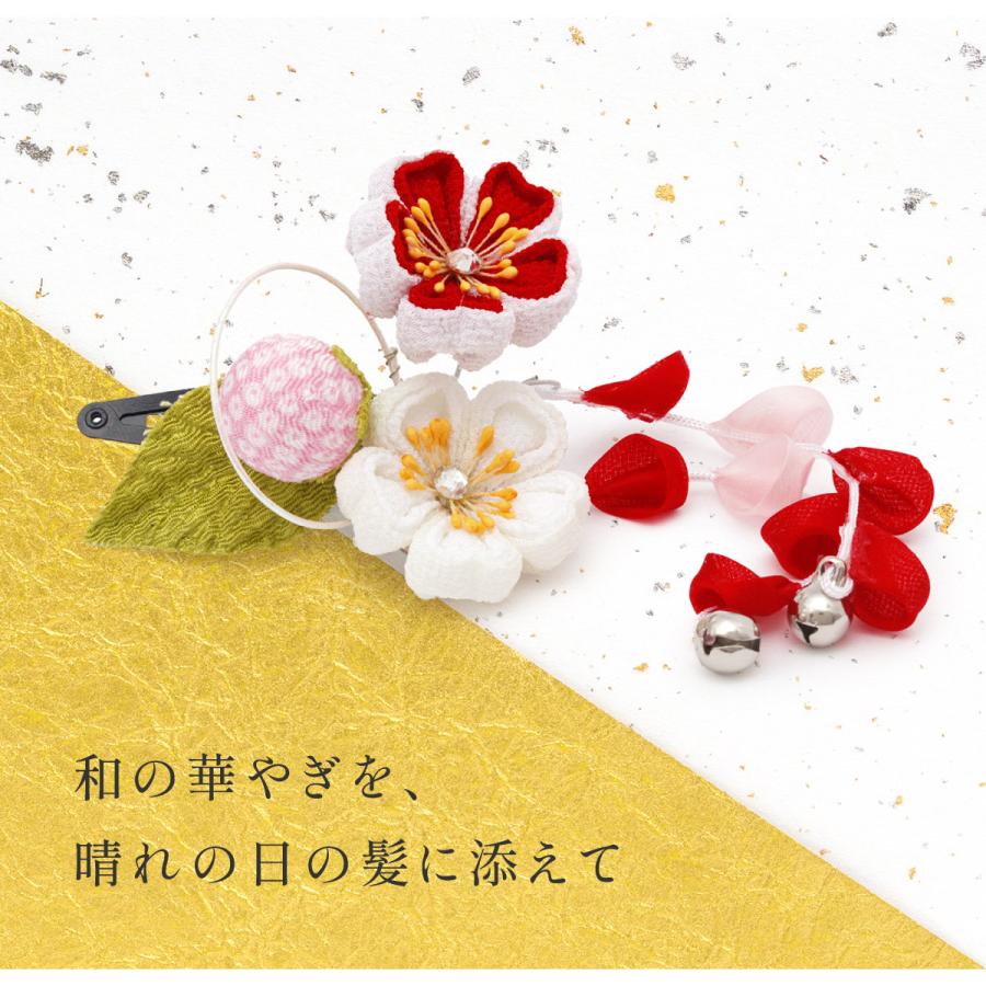 SOUBIEN（創美苑） 七五三 髪飾り 三歳 七歳 3歳 7歳 女の子 日本製