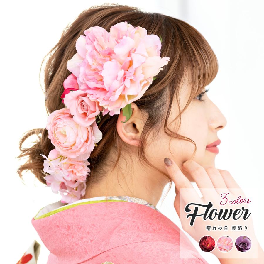 SOUBIEN 髪飾り 和装 成人式 卒業式 花 振袖 袴 芍薬 牡丹 薔薇 赤