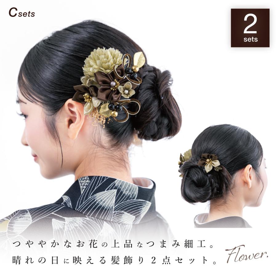 SOUBIEN（創美苑） 髪飾り セット ヘアアクセサリー 成人式 卒業式