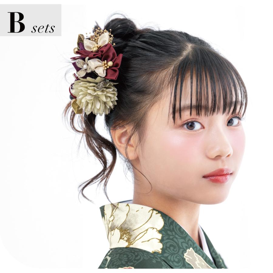 SOUBIEN（創美苑） 髪飾り セット ヘアアクセサリー 成人式 卒業式
