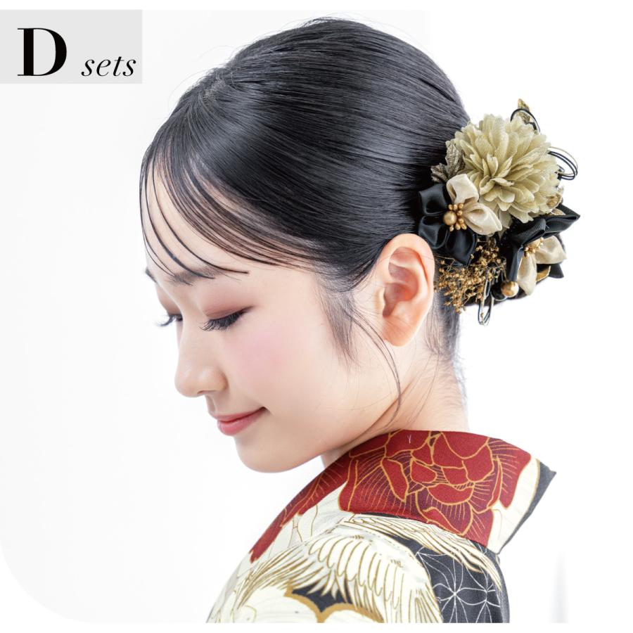 SOUBIEN（創美苑） 髪飾り セット ヘアアクセサリー 成人式 卒業式