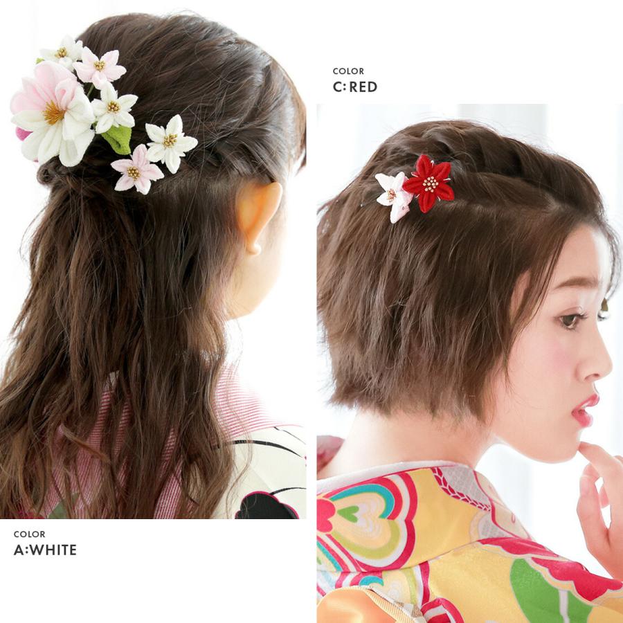 髪飾り 和装 2点セット つまみ細工 オレンジ ショートヘア ピンク 卒業式 成人式 振袖 梅 白 花 菊 袴 赤 送料無料 最大の割引 成人式
