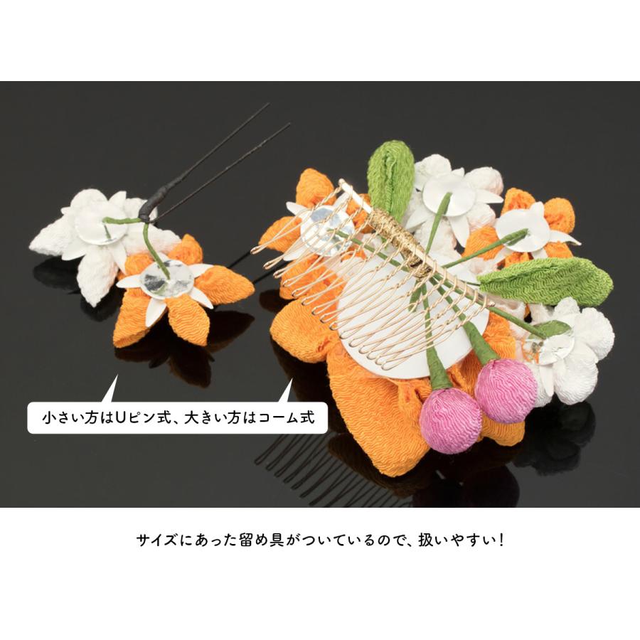 髪飾り 和装 成人式 卒業式 振袖 袴 花 つまみ細工 2点セット 菊 梅 白 髪飾り 和装 成人式 卒業式 振袖 袴 花 つまみ細工 2点セット 菊 梅 白