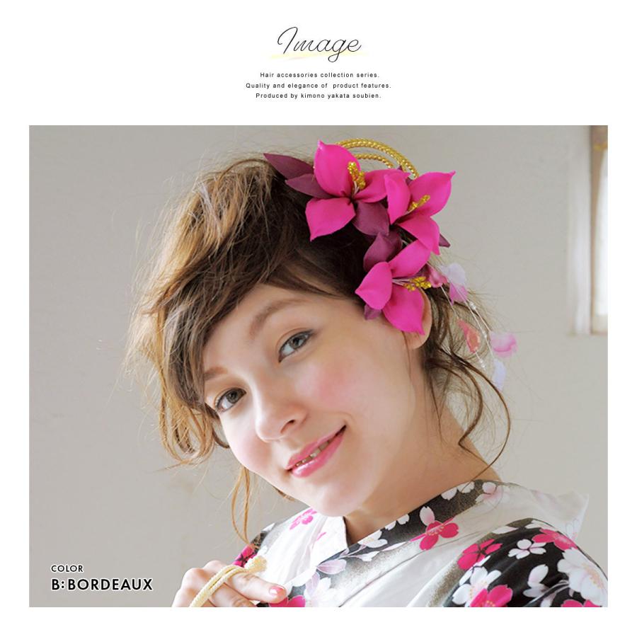 SOUBIEN（創美苑） 髪飾り 和装 成人式 卒業式 振袖 袴 花 2点セット