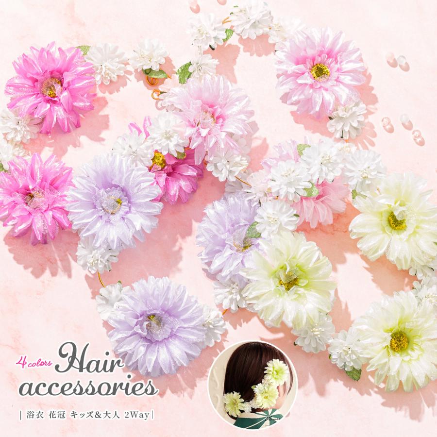 髪飾り 和装 成人式 卒業式 振袖 袴 花 花冠 花かんむり カチューシャ フラワークラウン ピンク 紫 黄緑 送料無料 Assort Kaz0177 きもの館 創美苑 通販 Yahoo ショッピング