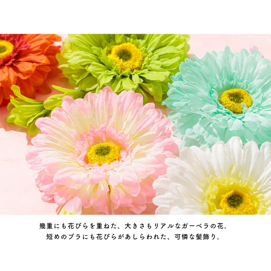 浴衣 髪飾り 花 夏 フラワー ガーベラ ぶら飾り オレンジ ピンク 緑 白 和装 安全ピン クリップ ショートヘア Assort Kaz0181 きもの館 創美苑 通販 Yahoo ショッピング