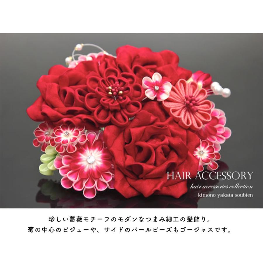 SOUBIEN（創美苑） 髪飾り 和装 成人式 卒業式 振袖 袴 花 つまみ細工