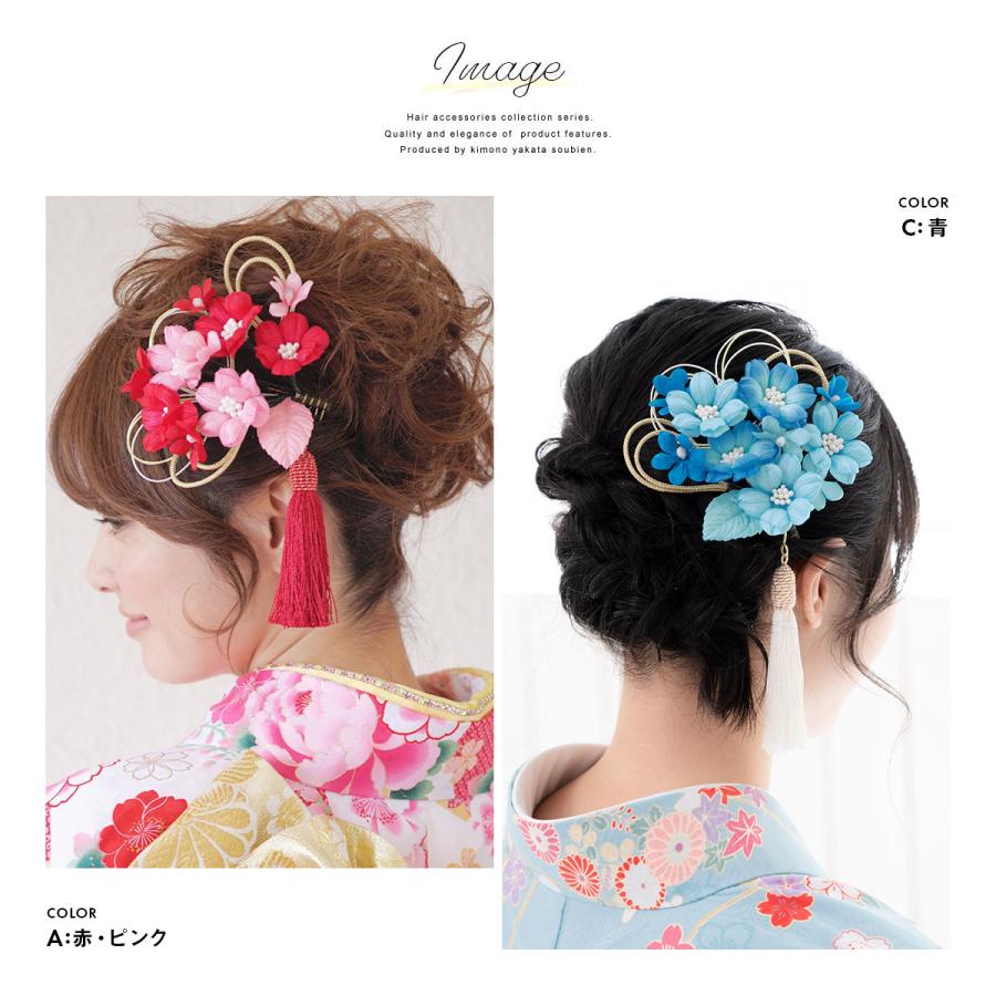 成人式 髪飾り 成人式の髪飾り つまみ細工 卒業式 振袖 桜 ピンク コーム パールビーズ ビジュー 髪留め ヘアアクセサリー 和装 SOUBIEN（創美苑） 髪飾り 和装 成人式 卒業式 振袖 袴 花 桜 梅