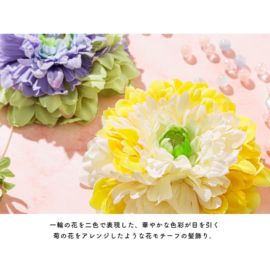 SOUBIEN（創美苑） 浴衣 髪飾り 花 夏 フラワー コサージュ ぶら飾り 