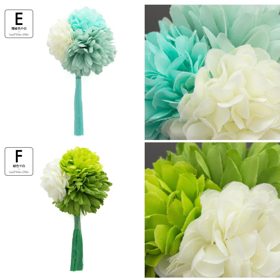 七五三 髪飾り 浴衣 花 夏 フラワー ピンポンマム ポンポン菊 房飾り ピンク 赤 緑 紫 ショートヘア 和装 クリップ Assort Kaz01 きもの館 創美苑 通販 Yahoo ショッピング