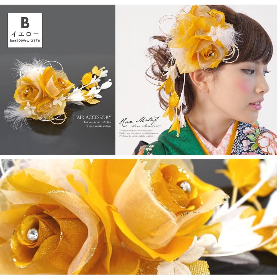 SOUBIEN（創美苑） 髪飾り 成人式 花 フラワー 振袖 卒業式 ピンク