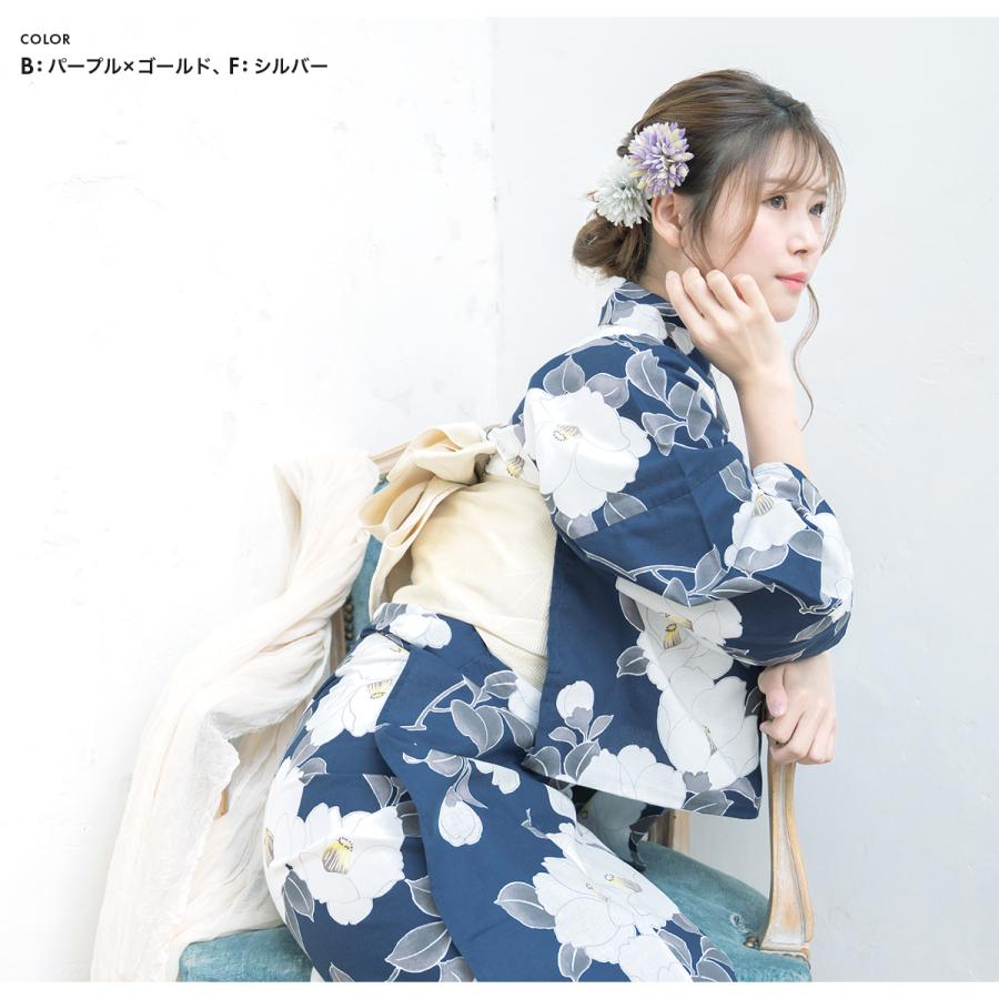 髪飾り 花 浴衣 菊 ピンポンマム フラワー ショートヘア 緑 紫 金 ピンク 黒 黄色 クリップ 安全ピン コサージュ 小さい ヘアアクセサリー 帯 飾り レディース Assort Kaz0213 きもの館 創美苑 通販 Yahoo ショッピング