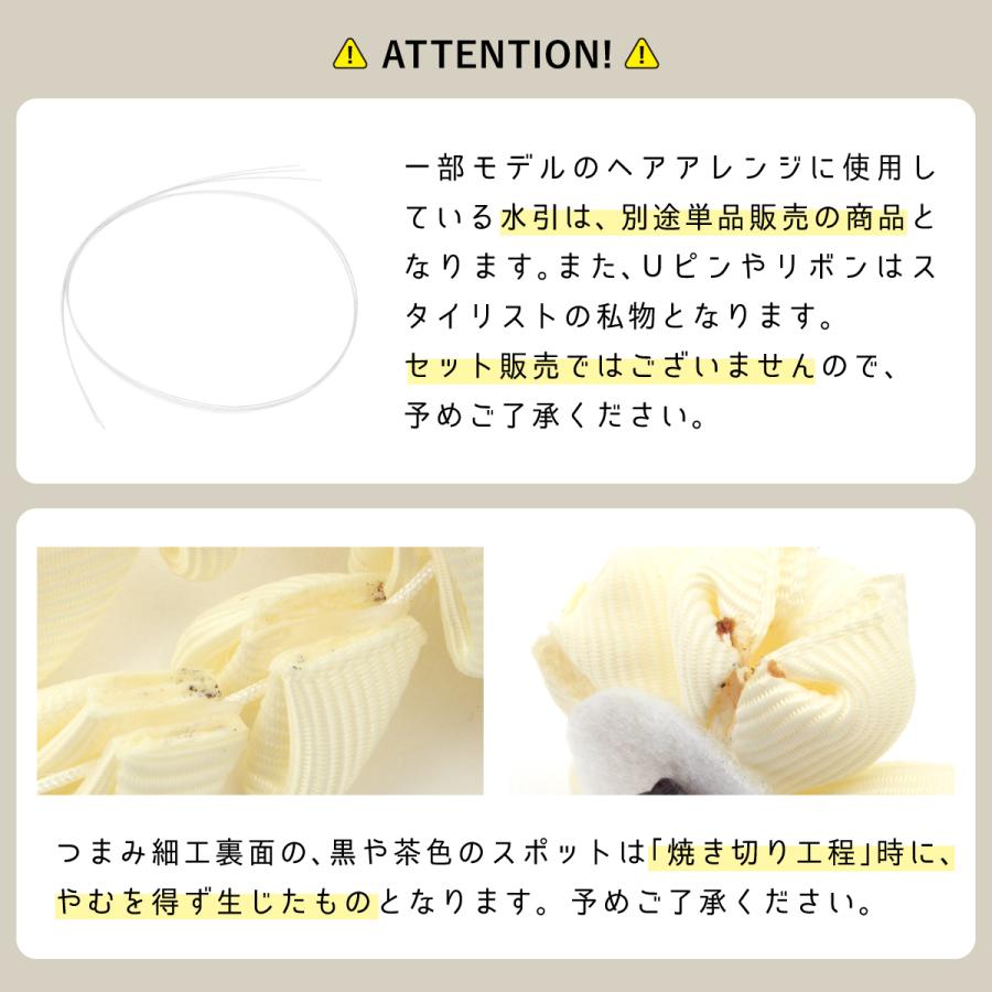 SOUBIEN（創美苑） 髪飾り 成人式 ドライフラワー テイスト 白 赤 青