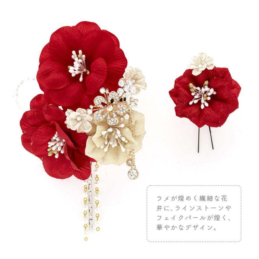 SOUBIEN（創美苑） 髪飾り 成人式 赤 金色 花 卒業式 和装 振袖 2点