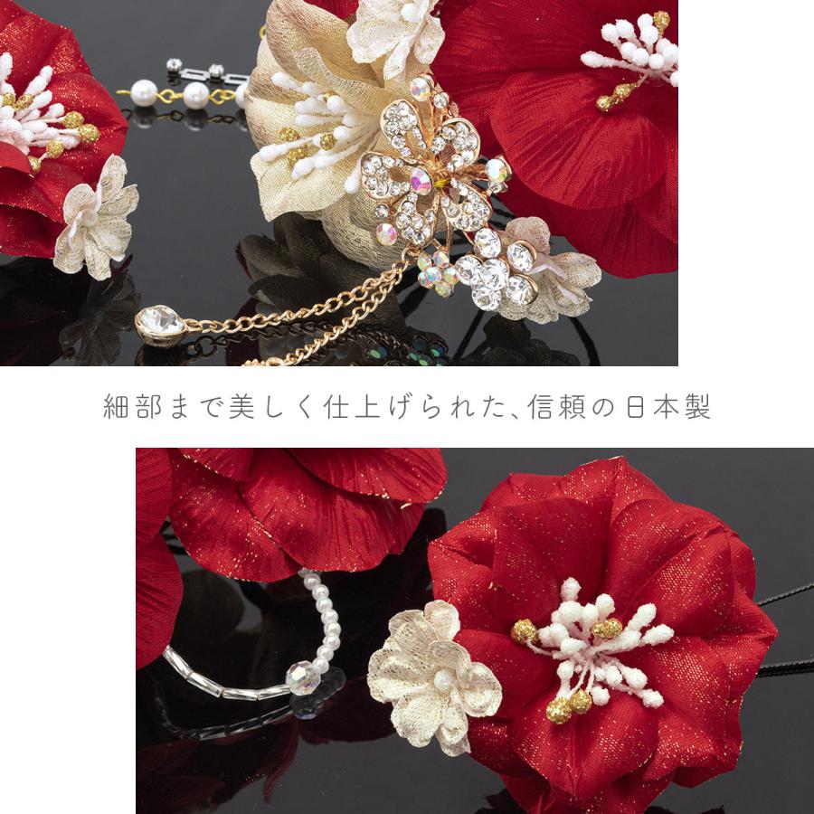 SOUBIEN（創美苑） 髪飾り 成人式 赤 金色 花 卒業式 和装 振袖 2点