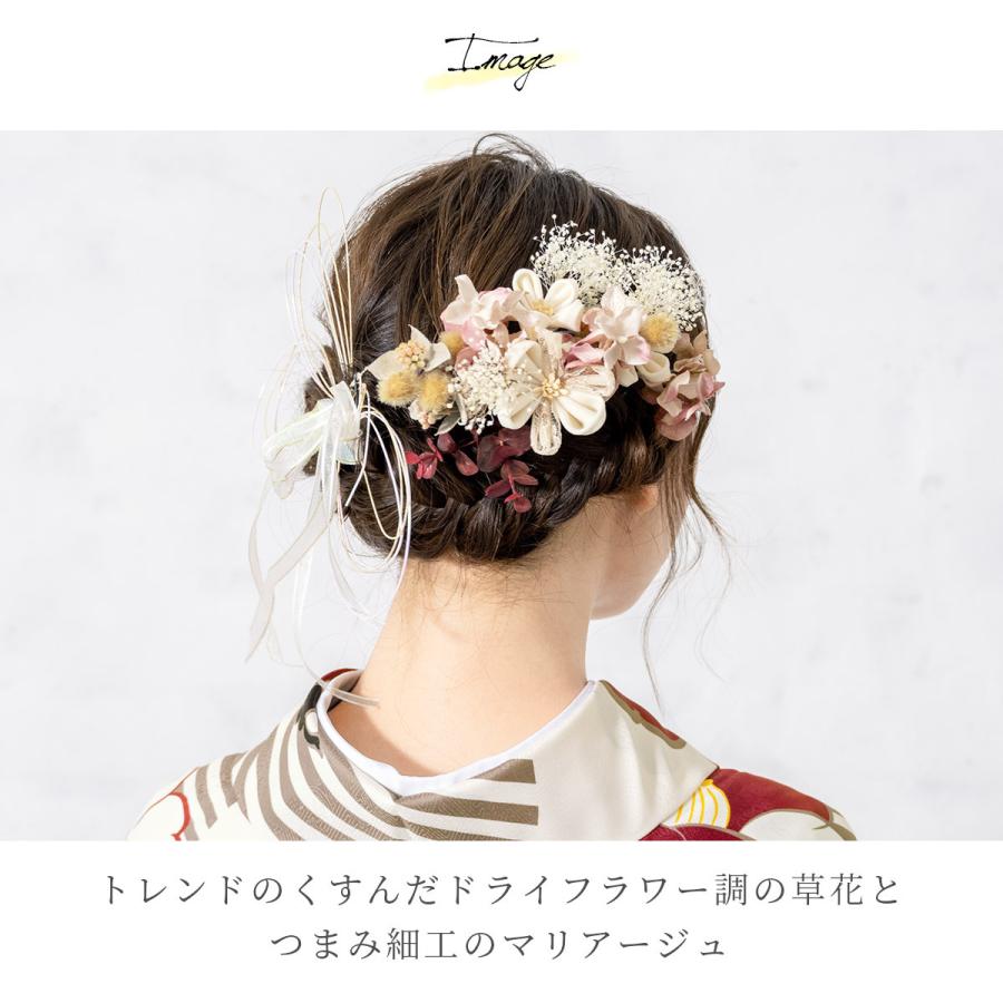 髪飾り 袴 振袖 3点セット オレンジ 女性 ベージュ 黄色 緑 卒業式 タッセル 着物 ｕピン フリーサイズ 手綱柄剣菊 ネイビー 花 コーム Ladies 成人式 ヘアアクセ 写真 記念撮影 つまみ細工 マルチ系