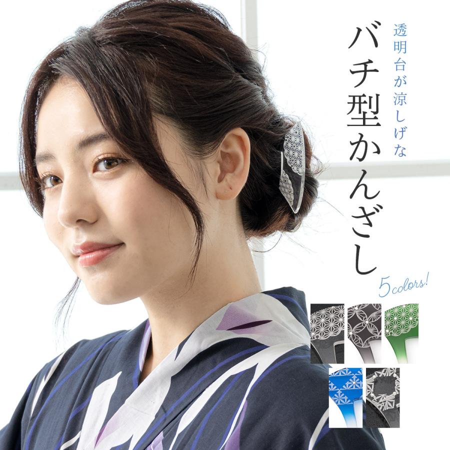 SOUBIEN かんざし バチ型 浴衣 バチ型簪 夏 絽 紗 ライン