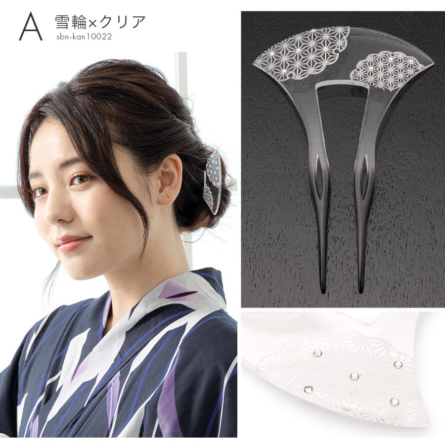 SOUBIEN（創美苑） かんざし バチ型 浴衣 バチ型簪 夏 絽 紗 ライン