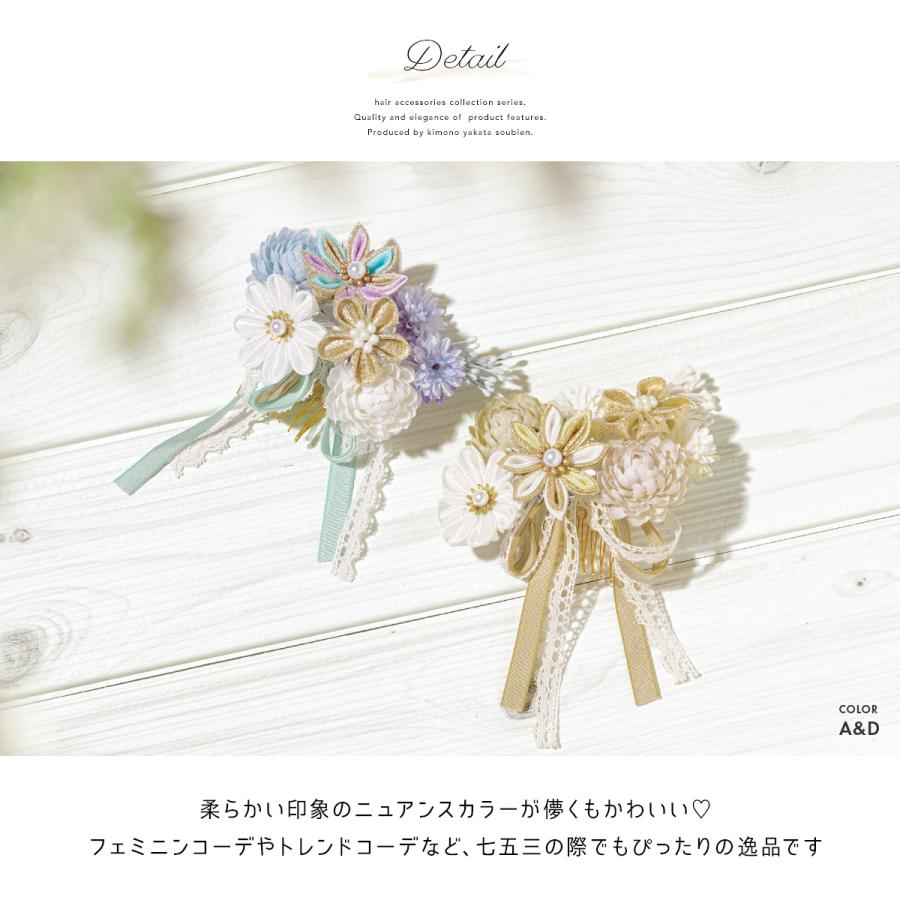 七五三　女の子７歳　全部セット☆髪飾り用花ピン付き！ 楽天市場】【レンタル】 七五三 7歳 女の子 【往復 送料無料