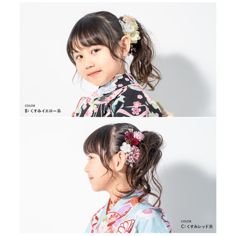 SOUBIEN（創美苑） 七五三 髪飾り 7歳 七歳 つまみ細工 おしゃれ 菊