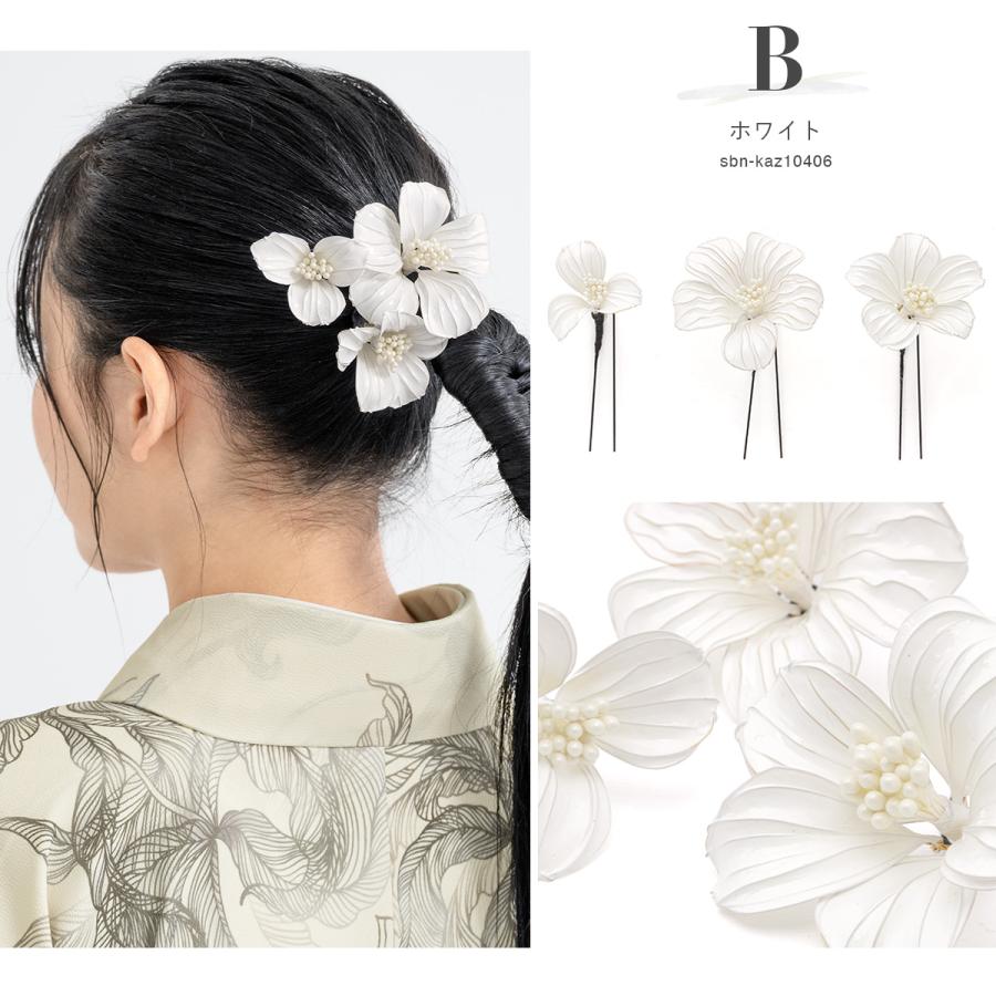 SOUBIEN（創美苑） 髪飾り 成人式 和装 振袖 3点セット 卒業式 袴 浴衣