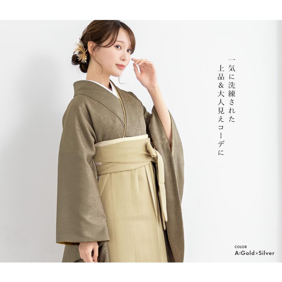 SOUBIEN（創美苑） 髪飾り 成人式 水引 和装 振袖 卒業式 袴 2点セット