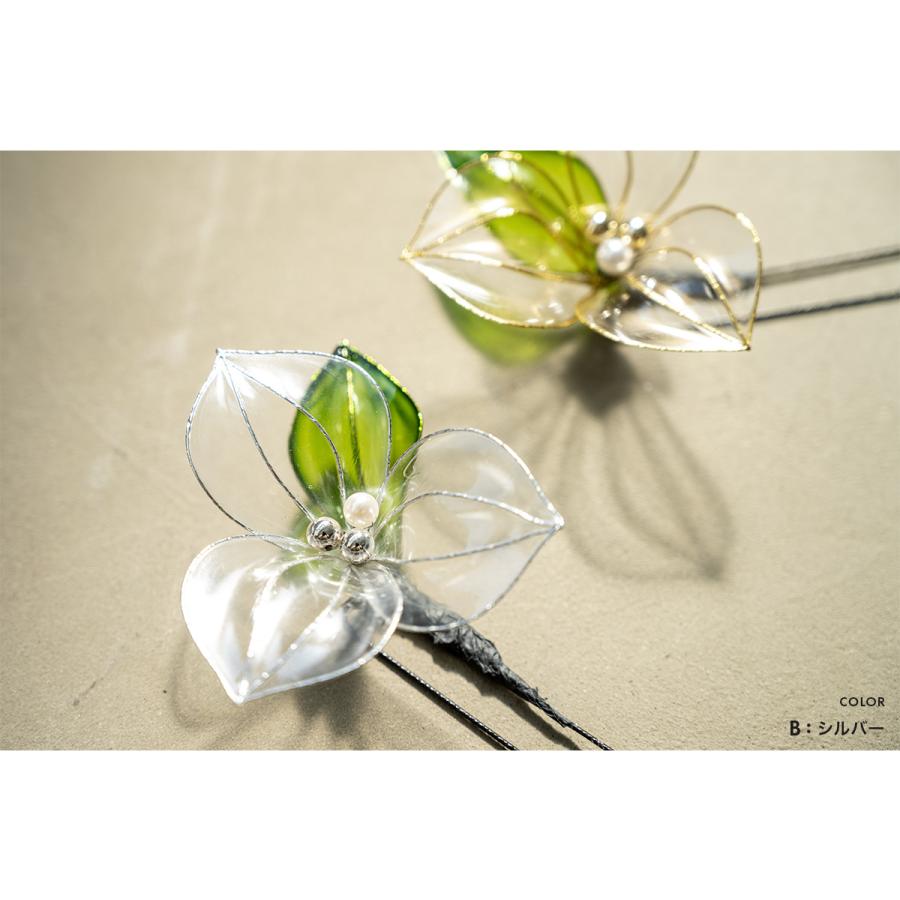 SOUBIEN（創美苑） 髪飾り 成人式 振袖 卒業式 袴 浴衣 花 クリア