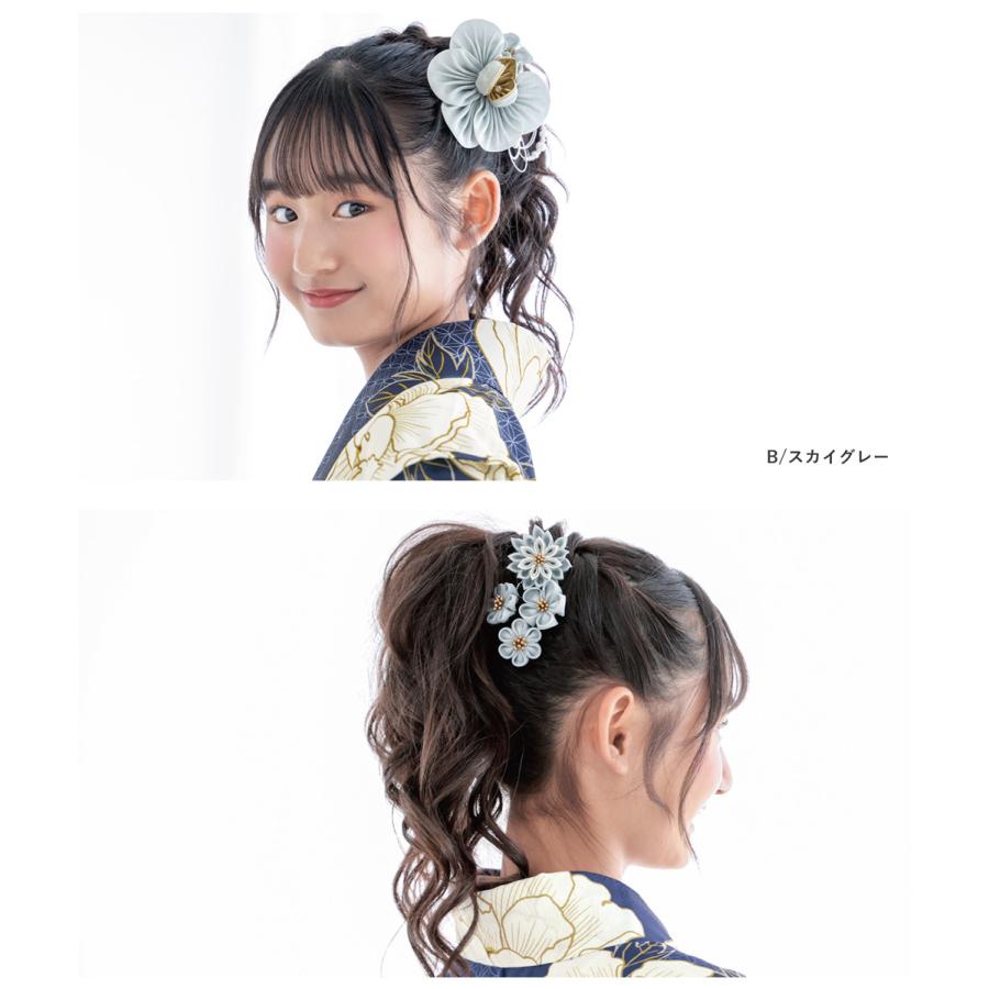 SOUBIEN（創美苑） 髪飾り 3点セット 成人式 卒業式 振袖 袴 和装 着物