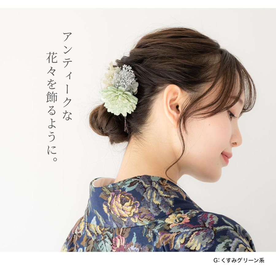 髪飾り 浴衣 花 成人式 9点 セット 振袖 卒業式 袴 ドライ 髪飾り 浴衣 花 成人式 9点 セット 振袖 卒業式 袴 ドライ