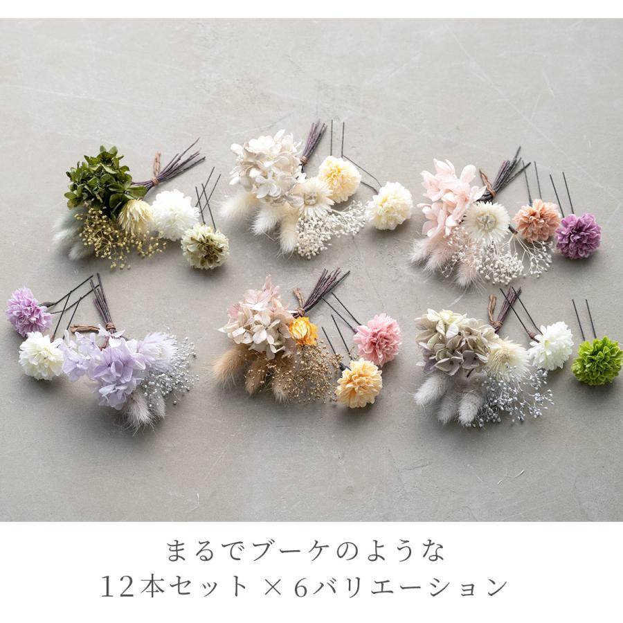 tasshies7ご購入ページ　花飾りセット tasshies7様専用ご購入ページ 花飾りセット